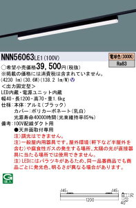 yʌzpi\jbN@NNN56063 LE1@LEDx[XCg z_Ngt^ sBV[Y^Cv L1200^Cv dF