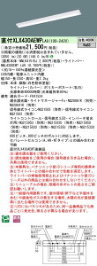 y@llzpi\jbN@XLX430AEWP LA9@LEDx[XCg 40` xm^ 3200 lm  FyNNLK41515J + NNL4300EWT LA9z