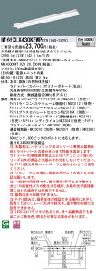 y@llzpi\jbN@XLX430KEWP RZ9@LEDx[XCg 40` ˊ}t^ 3200 lm PiPit FyNNLK41517J + NNL4300EWT RZ9z