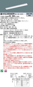y@llzpi\jbN@XLX450AEDP RX9@LEDx[XCg 40` xm^ 5200 lm WiLIA FyNNLK41515J + NNL4500EDT RX9z