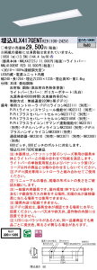 y@llzpi\jbN@XLX417GENTRZ9@LEDx[XCg ^ 40` F PiPityNNLK42727J + NNL4100ENT RZ9z