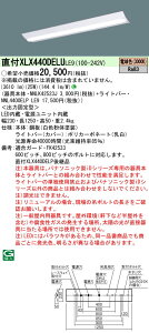 y@llzpi\jbN@XLX440DELULE9@LEDx[XCg t^ 40` dF 񒲌yNNLK42523J + NNL4400ELP LE9z