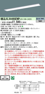 y@llzpi\jbN@XLX448GENPLE9@LEDx[XCg ^ 40` F 񒲌yNNLK41727J + NNL4400ENP LE9z