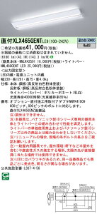 y@llzpi\jbN@XLX465GENTLE9@LEDx[XCg t^ 40` F 񒲌yNNLK42591 + NNL4600ENT LE9z