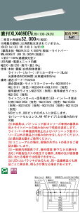 �y�@�l�l����z�p�i�\�j�b�N�@XLX469DEVLR9�@LED�x�[�X���C�g ���t 40�` �x�m�^ 6900lm ���� �����F�yNNLK42123 + NNL4600EVT LR9�z