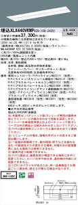 �y�@�l�l����z�p�i�\�j�b�N ID�V���[�Y XLX440VKWPRZ9 �O���A�Z�[�u ���� ���ʊJ���^ W300 40�`2������ 4000 lm PiPit���� ���F �}���`�R���t�H�[�g�y���������z