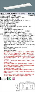 �y�@�l�l����z�p�i�\�j�b�N ID�V���[�Y XLX440VLNPRZ9 �O���A�Z�[�u ���� ���ʊJ���^ W300 40�`2������ 4000 lm PiPit���� �����F �R���t�H�[�g�y���������z