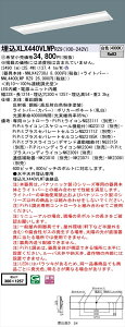 �y�@�l�l����z�p�i�\�j�b�N ID�V���[�Y XLX440VLWPRZ9 �O���A�Z�[�u ���� ���ʊJ���^ W300 40�`2������ 4000 lm PiPit���� ���F �R���t�H�[�g�y���������z