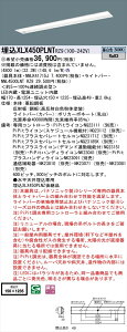 y@llzpi\jbN IDV[Y XLX450PLNTRZ9 OAZ[u  ʊJ^ 40`2 W150 5200 lm PiPit F RtH[gyz