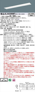 y@llzpi\jbN IDV[Y XLX450RKWTRZ9 OAZ[u  ʊJ^ W190 40W`2 5200 lm PiPit F }`RtH[gyz