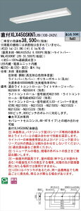 y@llzpi\jbN IDV[Y XLX450SKNTLR9 OAZ[u t Xx[X 40`2 5200 lm  F }`RtH[gyz