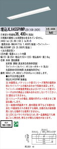 �y�@�l�l����z�p�i�\�j�b�N ID�V���[�Y XLX455PHWPLE9 �O���A�Z�[�u ���� ���ʊJ���^ 40�`2������ W150 5200 lm �񒲌� ���F �R���t�H�[�g�y���������z