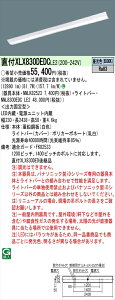 �y�@�l�l����z�p�i�\�j�b�N ID�V���[�Y XLX830DEDCLE2 ���t D�X�^�C�� W230 110�`2������ 13400 lm �񒲌� �����F�z�y���������z