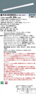 �y�@�l�l����z�p�i�\�j�b�N ID�V���[�Y XLX830DEDCRZ2 ���t D�X�^�C�� W230 110�`2������ 13400 lm PiPit���� �����F�z�y���������z