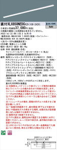 y@llzpi\jbN IDV[Y XLX850NEDCRZ9 t iX^C 110`1 5000 lm PiPit Fyz