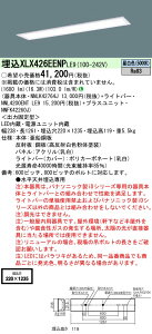 y@llzpi\jbN@iDV[Y@XLX426EENPLE9@̌^LEDx[XCg@^@40`@t[RtH[g@񒲌@2500 lm@plyNNLK42764J + NNL4200ENT LE9 + NNFK42260Jz