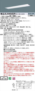 �y�@�l�l����z�p�i�\�j�b�N ID�V���[�Y XLX440UEDPRZ9 �����^ ���ʊJ���^ W220 40�`2������ 4000 lm PiPit���� �����F�y���������z
