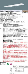 �y�@�l�l����z�p�i�\�j�b�N ID�V���[�Y XLX440UELPRZ9 �����^ ���ʊJ���^ W220 40�`2������ 4000 lm PiPit���� �d���F�y���������z
