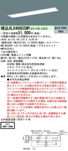 y@llzpi\jbN@iDV[Y@XLX466EENPLE9@̌^LEDx[XCg@^@40`@t[RtH[g@񒲌@6900 lmyNNLK42764J + NNL4600ENT LE9 + NNFK42260Jz