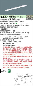 �y�@�l�l����z�p�i�\�j�b�N ID�V���[�Y XLX440MEVPLE9 �����^ ���ʊJ���^ W100 40�`2������ 4000 lm �񒲌� �����F