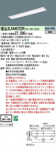 �y�@�l�l����z�p�i�\�j�b�N ID�V���[�Y XLX440TEDPLE9 �����^ ���ʊJ���^ W220 C�`�����l������^ 40�`2������ 4000 lm �񒲌� �����F�y���������z