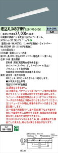�y�@�l�l����z�p�i�\�j�b�N ID�V���[�Y XLX450FHNPLE9 �����^ �t���[�R���t�H�[�g W150 Hf32�`2������ 5200 lm �񒲌� �����F�y���������z