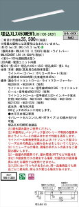y@llzpi\jbN IDV[Y XLX450MEWTLR9 ^ ʊJ^ W100 Hf32`2 5200 lm  F