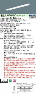 y@llzpi\jbN IDV[Y XLX450PEDTLR9 ^ ʊJ^ W150 Hf32`2 5200 lm  F