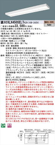 y@llzpi\jbN IDV[Y XLX450SELTRZ9 t^ Xx[X Hf32`2 5200 lm PiPit dF