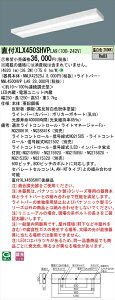 y@llzpi\jbN IDV[Y XLX450SHVPLA9 t^ Xx[X Hf32`2 5200 lm  F