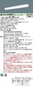y@llzpi\jbN IDV[Y XLX450WEVTLR9 t^ EH[EHbV Hf32`2 5200 lm  F