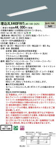 �y�@�l�l����z�p�i�\�j�b�N ID�V���[�Y XLX460FHVTLA9 �����^ �t���[�R���t�H�[�g W150 Hf32�`2������ 6900 lm ���� �����F�y���������z