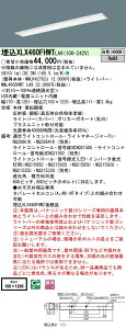 �y�@�l�l����z�p�i�\�j�b�N ID�V���[�Y XLX460FHWTLA9 �����^ �t���[�R���t�H�[�g W150 Hf32�`2������ 6900 lm ���� ���F�y���������z