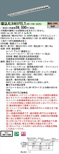 �y�@�l�l����z�p�i�\�j�b�N ID�V���[�Y XLX461FELTLR9 �����^ �t���[�R���t�H�[�g W150 Hf32�`2������ 6900 lm ���� �d���F �A���~���[�o�y���������z