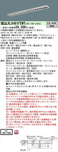 �y�@�l�l����z�p�i�\�j�b�N ID�V���[�Y XLX461FEWTLR9 �����^ �t���[�R���t�H�[�g W150 Hf32�`2������ 6900 lm ���� ���F �A���~���[�o�y���������z