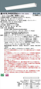 【法人様限定】パナソニック iDシリーズ XLX400CENJRZ9 LEDベースライト 直付型 40形 昼白色 PiPit調光【NNLK41521J + NNL4000ENJ RZ9】