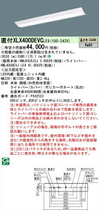 y@llzpi\jbN iDV[Y XLX400DEVCLE9 LEDx[XCg t^ 40` F 񒲌yNNLK42523J + NNL4000EVJ LE9z