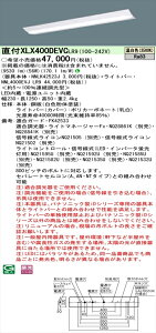 y@llzpi\jbN iDV[Y XLX400DEVCLR9 LEDx[XCg t^ 40` F yNNLK42523J + NNL4000EVJ LR9z