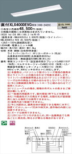 y@llzpi\jbN iDV[Y XLX400DEVCRX9 LEDx[XCg t^ 40` F WiLIAyNNLK42523J + NNL4000EVJ RX9z