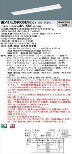 y@llzpi\jbN iDV[Y XLX400DEVCRZ9 LEDx[XCg t^ 40` F PiPityNNLK42523J + NNL4000EVJ RZ9z