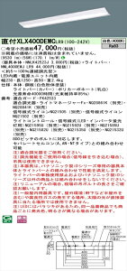 y@llzpi\jbN iDV[Y XLX400DEWCLR9 LEDx[XCg t^ 40` F yNNLK42523J + NNL4000EWJ LR9z