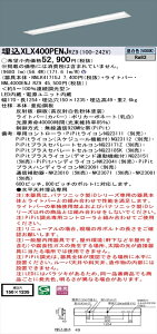 y@llzpi\jbN iDV[Y XLX400PENJRZ9 LEDx[XCg ^ 40` F PiPityNNLK41715J + NNL4000ENJ RZ9z