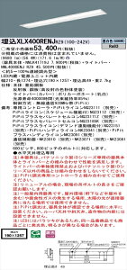 y@llzpi\jbN iDV[Y XLX400RENJRZ9 LEDx[XCg ^ 40` F PiPityNNLK41719J + NNL4000ENJ RZ9z