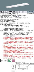 y@llzpi\jbN iDV[Y XLX400VENJRX9 LEDx[XCg ^ 40` F WiLIAyNNLK42730J + NNL4000ENJ RX9z