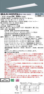 y@llzpi\jbN iDV[Y XLX400VENJRZ9 LEDx[XCg ^ 40` F PiPityNNLK42730J + NNL4000ENJ RZ9z