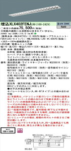 y@llzpi\jbN iDV[Y XLX402FENJLR9 LEDx[XCg ^ 40` F yNNLK42762J + FSK41225 + NNL4000ENJ LR9z