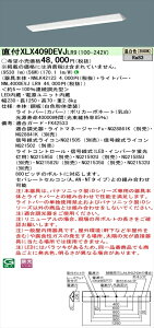 �y�@�l�l����z�p�i�\�j�b�N iD�V���[�Y XLX409DEVJLR9 LED�x�[�X���C�g ���t�^ 40�` �����F �����yNNLK42123 + NNL4000EVJ LR9�z
