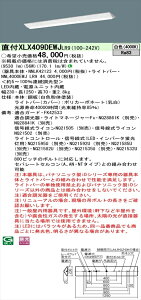 �y�@�l�l����z�p�i�\�j�b�N iD�V���[�Y XLX409DEWJLR9 LED�x�[�X���C�g ���t�^ 40�` ���F �����yNNLK42123 + NNL4000EWJ LR9�z