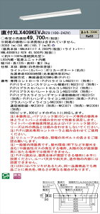 �y�@�l�l����z�p�i�\�j�b�N iD�V���[�Y XLX409KEVJRZ9 LED�x�[�X���C�g ���t�^ 40�` �����F PiPit�����yNNLK41117 + NNL4000EVJ RZ9�z