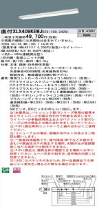 �y�@�l�l����z�p�i�\�j�b�N iD�V���[�Y XLX409KEWJRZ9 LED�x�[�X���C�g ���t�^ 40�` ���F PiPit�����yNNLK41117 + NNL4000EWJ RZ9�z